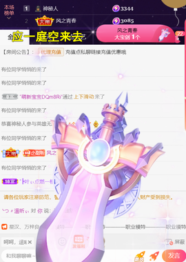 ︶薀昕ぃ的图片