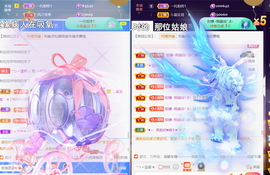 ︶薀昕ぃ的图片