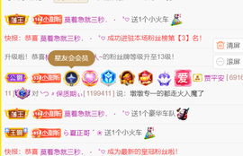 ╰つ〃薀昕🌷的图片