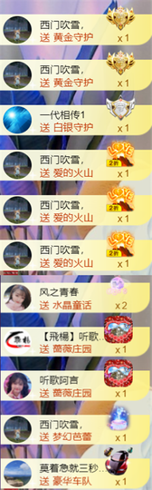 ╰つ〃薀昕🌷的图片