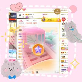 阳阳💕胃疼休的图片