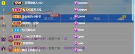 张张美人好好播主播照片