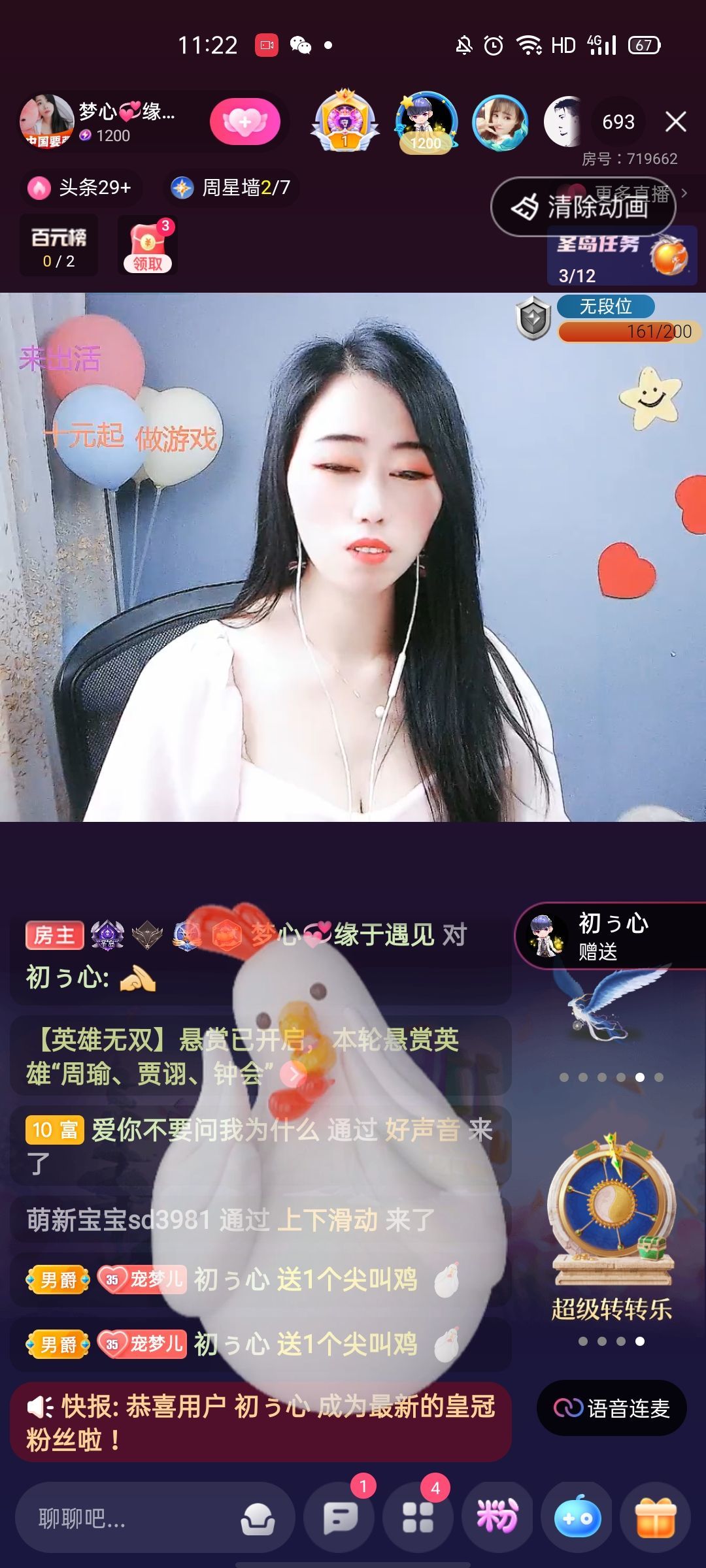 梦心💞缘于遇见的图片