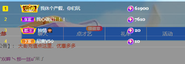 关注645759的图片
