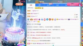 小甜贪财好色💕主播照片