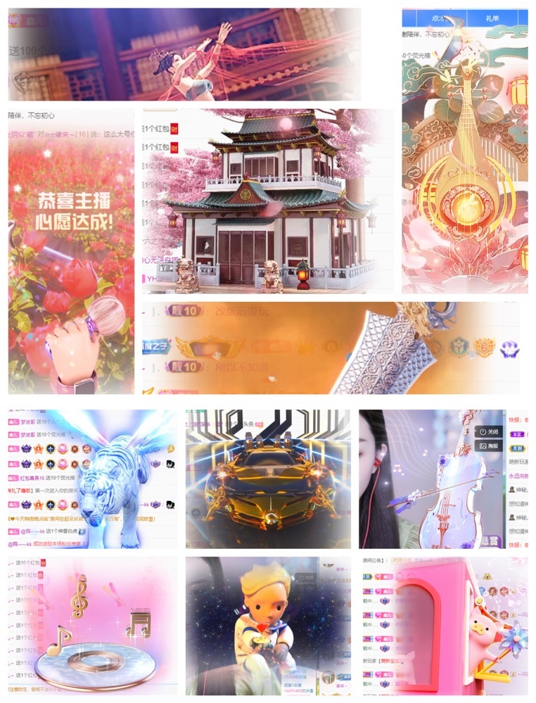 鑫儿～的图片