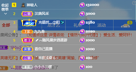 小阿轩∞∞主播照片