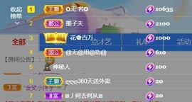 金麒麟好运连连🎤主播照片