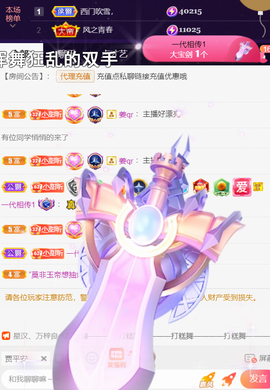 ︶薀昕ぃ的图片