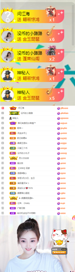 陈慧慧🥕早9晚8的图片