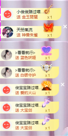 ╭☞呆呆主播照片