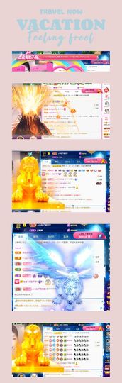 ღ娜娜ぃ7月1生日吖主播照片