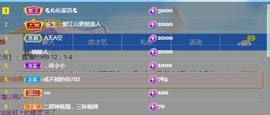 张张美人好好播主播照片