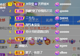 ♚~小巴豆~贪财好色主播照片