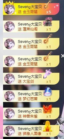 玟玟🌸加油主播照片