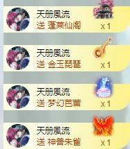 暗香⸝⸝主播照片