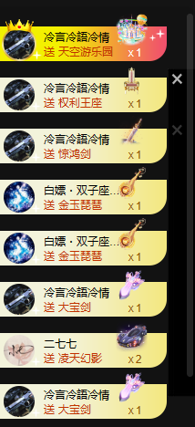 蜜大寶💋钱到兜里来主播照片