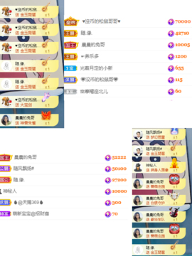 珘珘🌸的图片