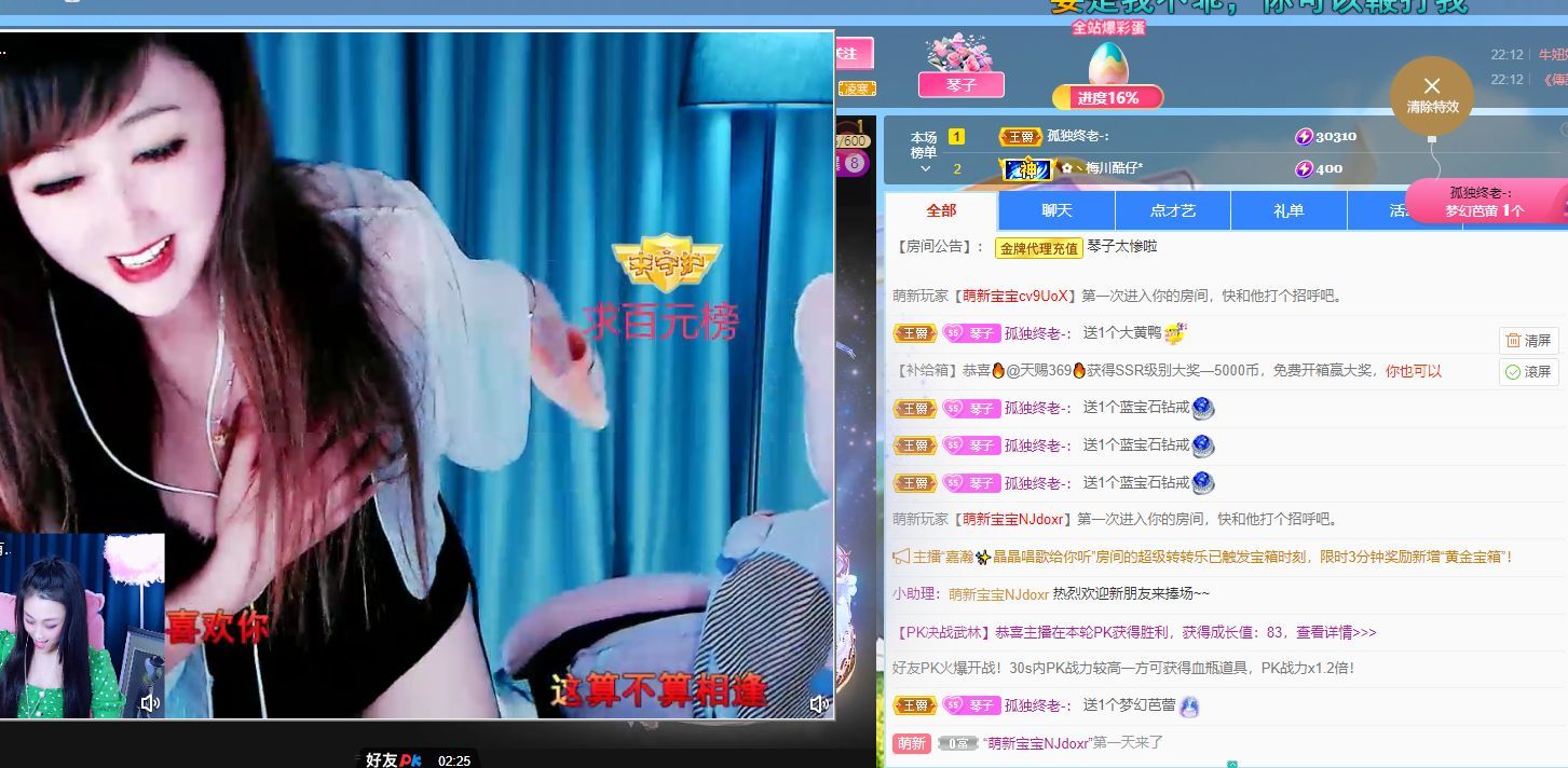琴子♥遇有缘人的图片