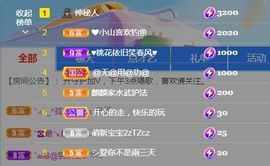 金麒麟好运连连🎤主播照片