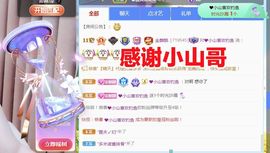 金麒麟好运连连🎤主播照片