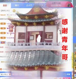 金麒麟好运连连🎤主播照片