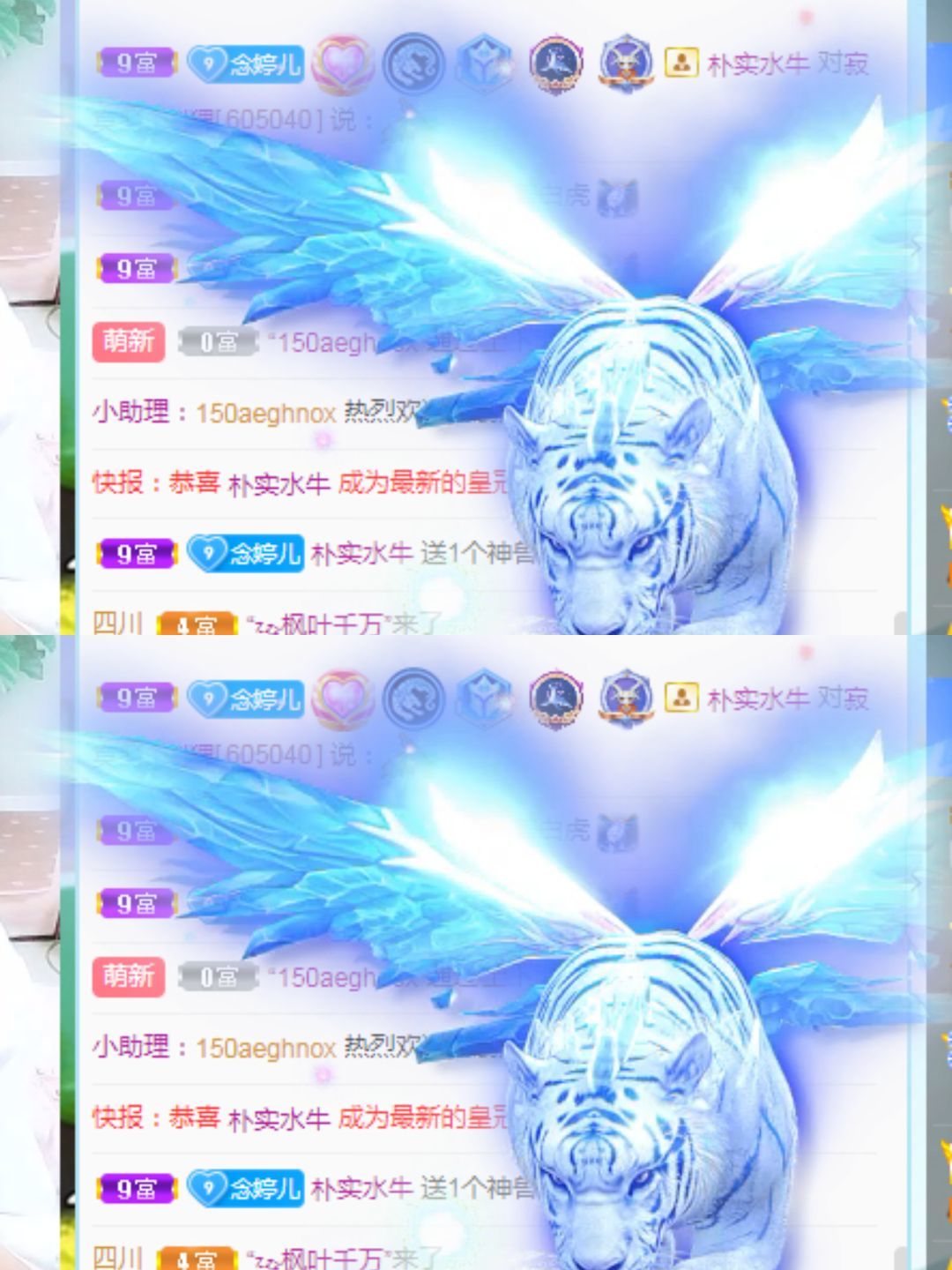 婷婷💕感恩有你陪伴的图片