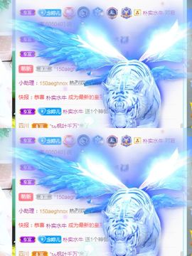 婷求三个火山升级的图片