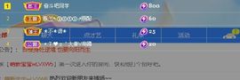 安琪同学主播照片
