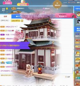 萱萱大宝贝~主播照片