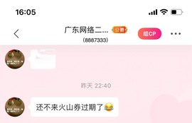 粤🍀四月天主播照片