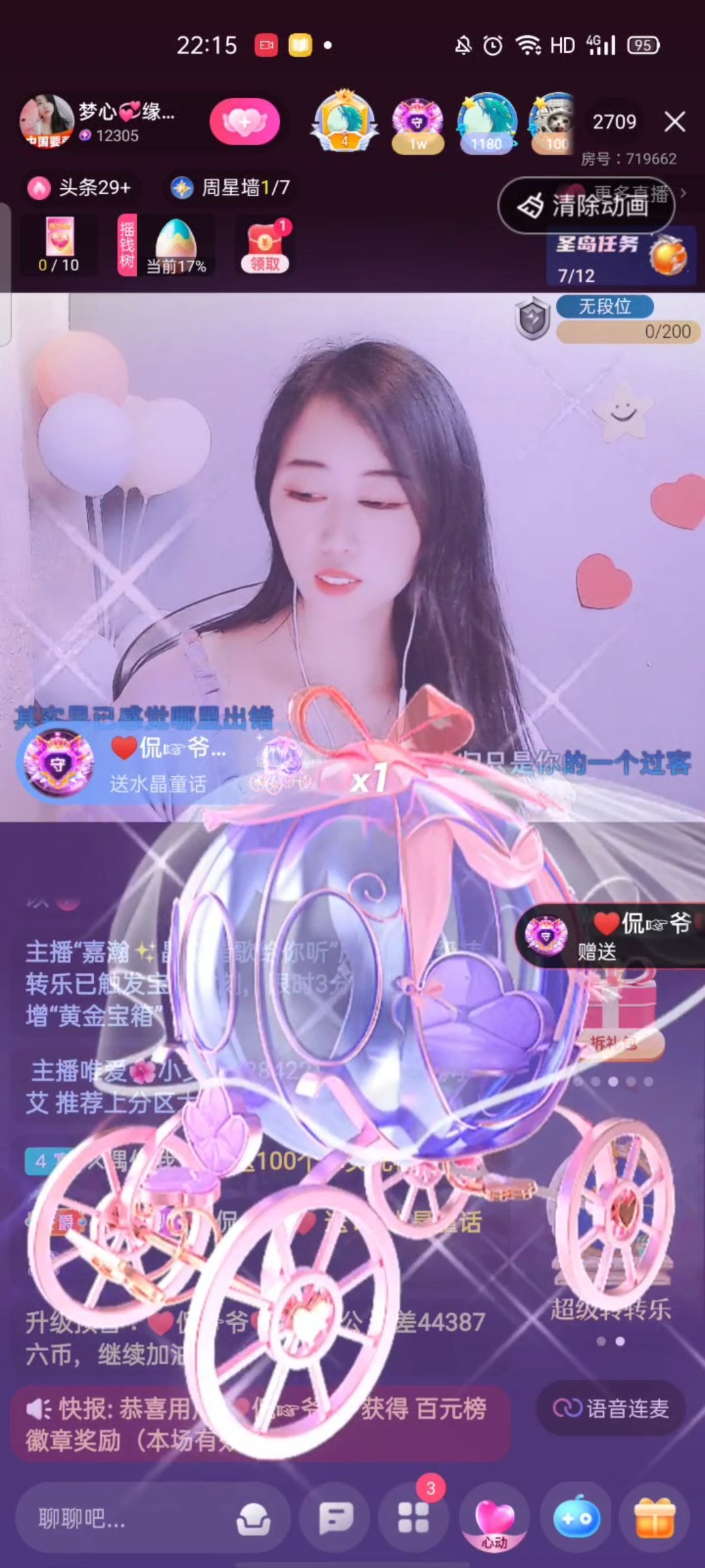 梦心💞缘于遇见的图片