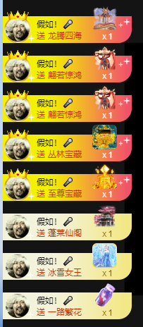 歌后阿茹娜的主播照片
