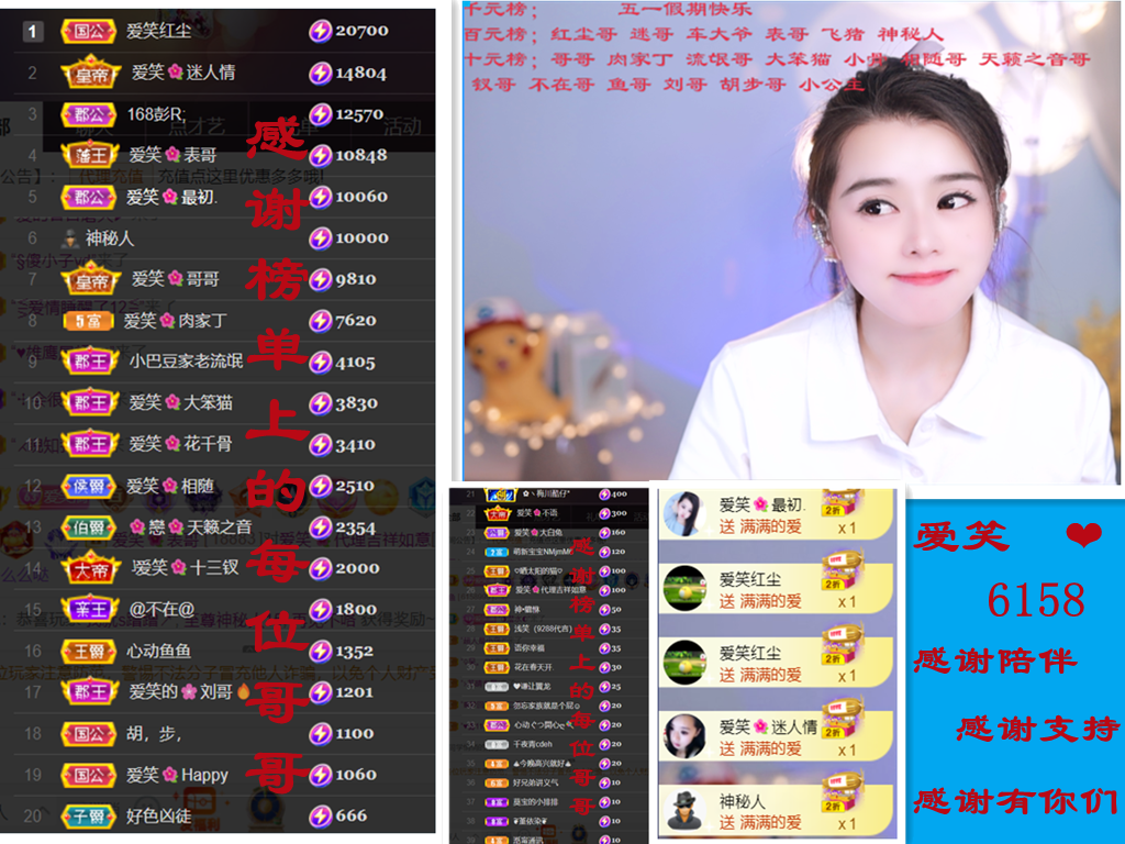 爱笑🌺好运常伴左右的图片