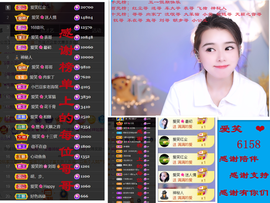 爱笑🌺好运常伴左右主播照片