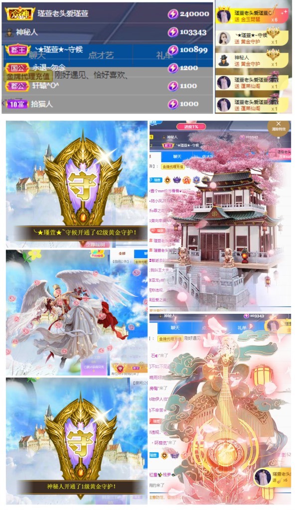 ★︶瑾萱、晚上见的图片