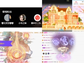 七宝💖主播照片