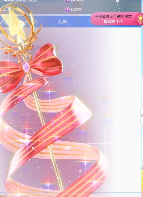 可馨✿一二布布的图片