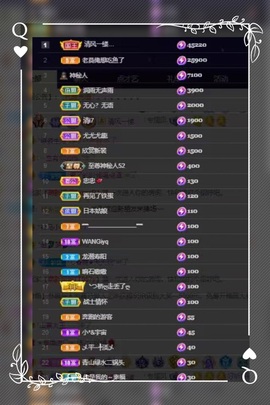 凤家有事不定时手机播主播照片