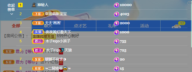 没大哥的混子再无木子的图片
