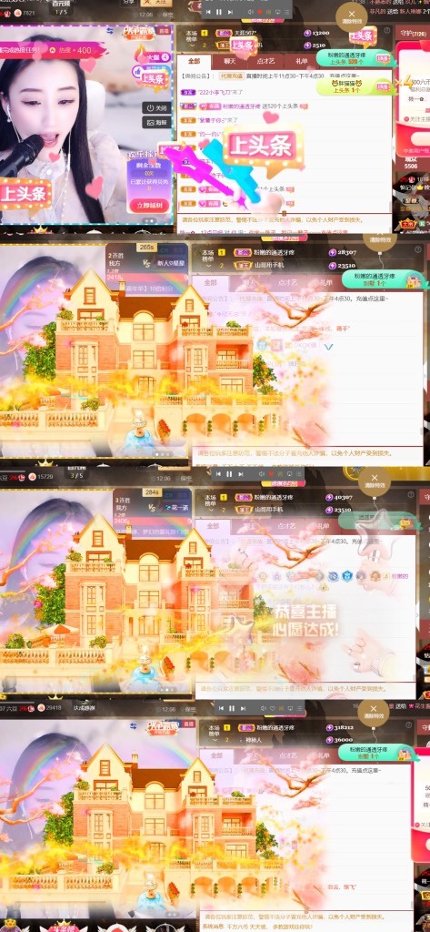 筱一✿．12点见的图片