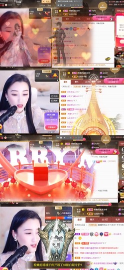 筱一✿．12点见主播照片
