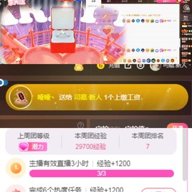 小熊旁边主播照片