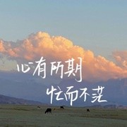 入川♪♪海报