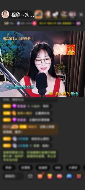 感谢加鸡腿，加鸡腿赠送爱的火山1个