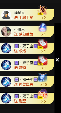 蜜大寶💋钱到兜里来主播照片