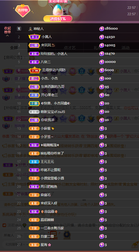 没什么好名字。主播照片
