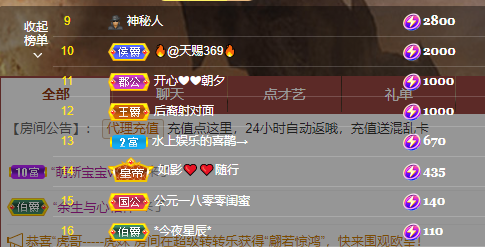 开心❤️❤️果的图片