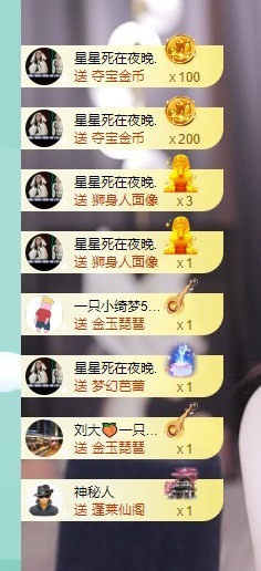 一只小绮梦🍟旺旺旺主播照片