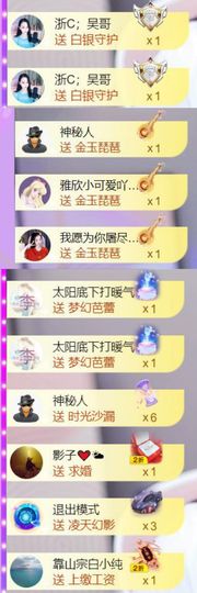 🍀冰雪❤️🍀加油的图片